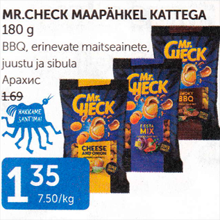 Allahindlus - MR.CHECK MAAPÄHKEL KATTEGA 180 G