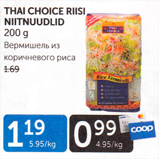 Allahindlus - THAI CHOICE RIISI NIITNUUDLID 200 G