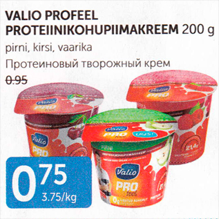 Allahindlus - VALIO PROFEEL PROTEIINIKOHUPIIMAKREEM 200 G