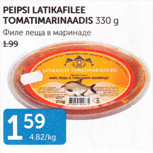 Allahindlus - PEIPSI LATIKAFILEE TIMATIMARINAADIS 330 G