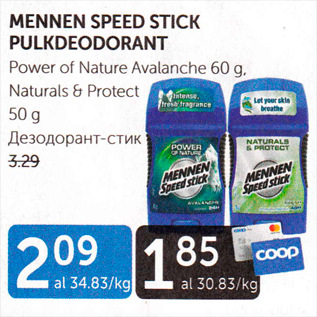 Allahindlus - MENNEN SPEED STICK PULKDEODORANT