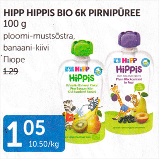 Allahindlus - HIPP HIPPIS BIO 6K PIRNIPÜREE 100 G
