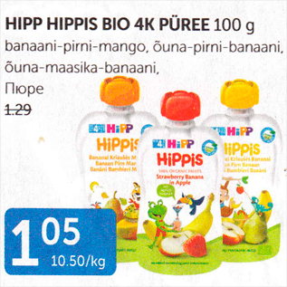 Allahindlus - HIPP HIPPIS BIO 4K PÜREE 100 G