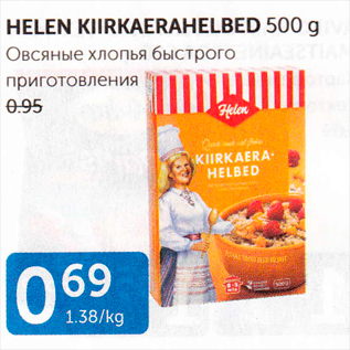 Allahindlus - HELEN KIIRKAERAERAHELBED 500 G