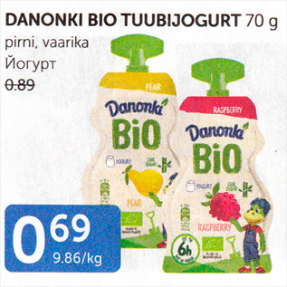 Allahindlus - DANONKI BIO TUUBIJOGURT 70 G