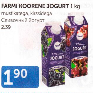 Allahindlus - FARMI KOORENE JOGURT 1 KG