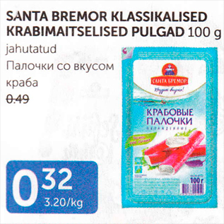 Allahindlus - SANTA BREMOR KLASSIKALISED KRABIMAITSELISED PULGAD 100 G