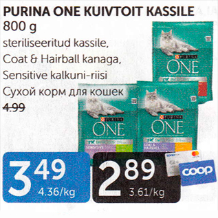 Allahindlus - PURINA ONE KUIVTOIT KASSILE 800 G