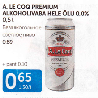 Allahindlus - A.LE COQ PREMIUM ALKOHOLIVABA HELE ÕLU