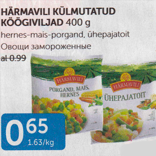 Allahindlus - HÄRMAVILJA KÜLMUTATUD KÖÖGIVILJAD 400 G