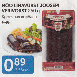 Allahindlus - NÕO LIHAVÜRST JOOSEPI VERIVORST 250 G