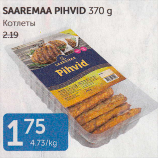 Allahindlus - SAAREMAA PIHVID 370 G