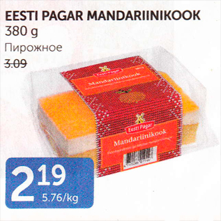 Allahindlus - EESTI PAGAR MANDARIINIKOOK 380 G