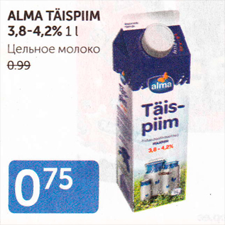 Allahindlus - ALMA TÄISPIIM 3,8 - 4,2%, 1 L