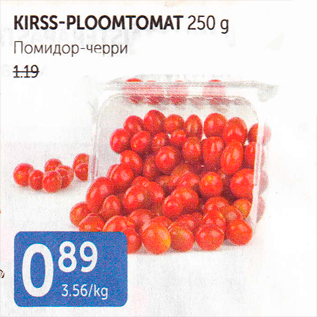 Allahindlus - KIRSS-PLOOMTOMAT 250 G