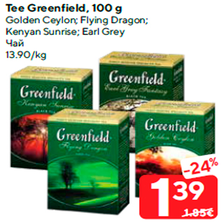 Allahindlus - Tee Greenfield, 100 g