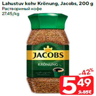 Allahindlus - Lahustuv kohv Krönung, Jacobs, 200 g