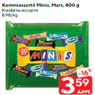 Allahindlus - Kommiassortii Minis, Mars, 400 g