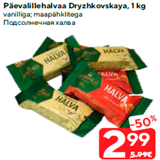 Allahindlus - Päevalillehalvaa Dryzhkovskaya, 1 kg