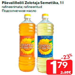 Allahindlus - Päevalilleõli Zolotaja Semetška, 1 l