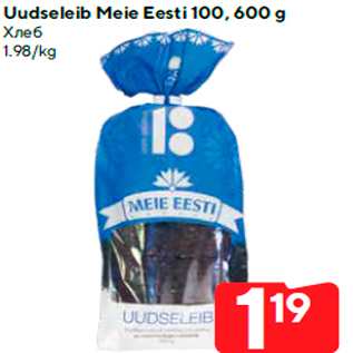 Allahindlus - Uudseleib Meie Eesti 100, 600 g