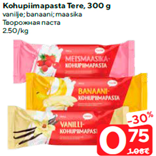 Allahindlus - Kohupiimapasta Tere, 300 g