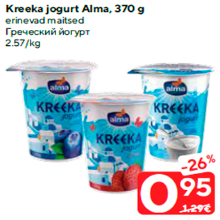 Allahindlus - Кreeka jogurt Alma, 370 g