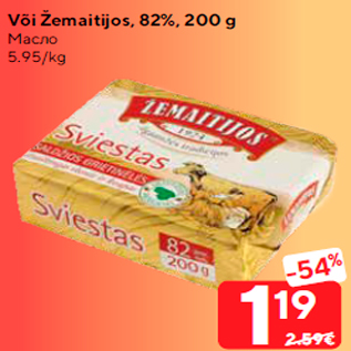 Allahindlus - Või Žemaitijos, 82%, 200 g