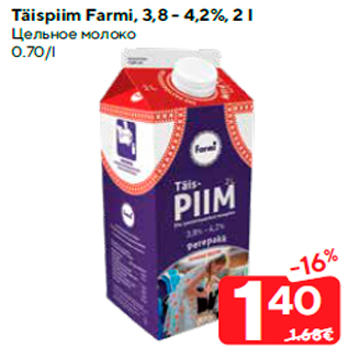 Allahindlus - Täispiim Farmi, 3,8 - 4,2%, 2 l