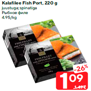 Allahindlus - Kalafilee Fish Port, 220 g