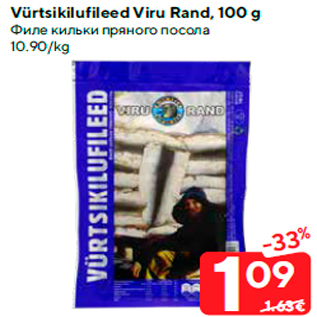 Allahindlus - Vürtsikilufileed Viru Rand, 100 g