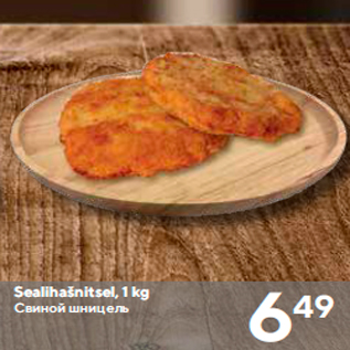 Allahindlus - Sealihašnitsel, 1 kg