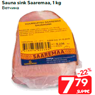 Allahindlus - Sauna sink Saaremaa, 1 kg