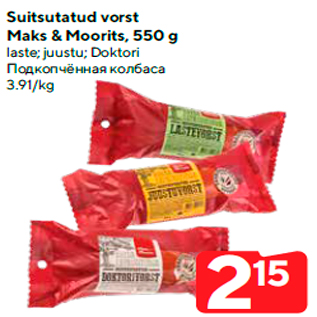 Allahindlus - Suitsutatud vorst Maks & Moorits, 550 g