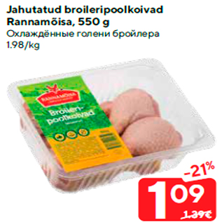 Allahindlus - Jahutatud broileripoolkoivad Rannamõisa, 550 g