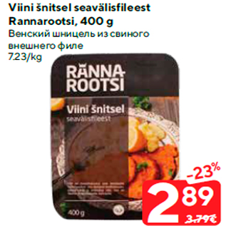 Allahindlus - Viini šnitsel seavälisfileest Rannarootsi, 400 g