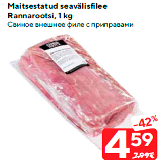 Allahindlus - Maitsestatud seavälisfilee Rannarootsi, 1 kg