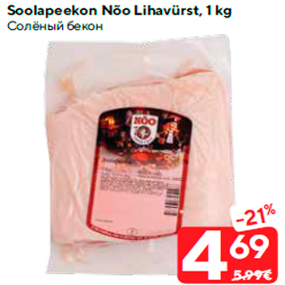 Allahindlus - Soolapeekon Nõo Lihavürst, 1 kg