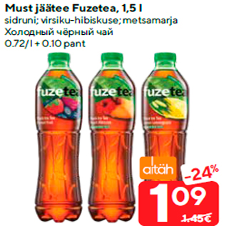 Allahindlus - Must jäätee Fuzetea, 1,5 l