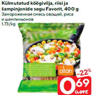 Allahindlus - Külmutatud köögivilja, riisi ja šampinjonide segu Favorit, 400 g