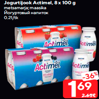 Allahindlus - Jogurtijook Actimel, 8 x 100 g