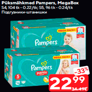 Allahindlus - Püksmähkmed Pampers, MegaBox