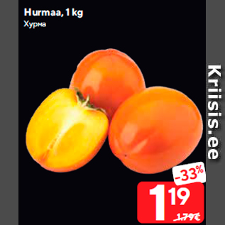 Allahindlus - Hurmaa, 1 kg