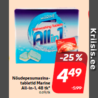 Allahindlus - Nõudepesumasinatabletid Marine All-in-1, 48 tk*