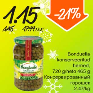 Скидка - Консервированный горошек