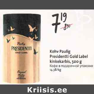 Allahindlus - Kohv Paulig Presidentti Gold Label kinkekarbis,500 g