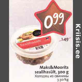 Allahindlus - Maks&Moorits sealihasült, 300 g