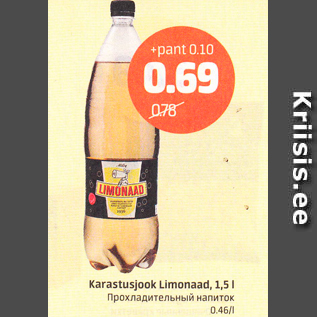 Allahindlus - Karastusjook Limonaad, 1,5 l