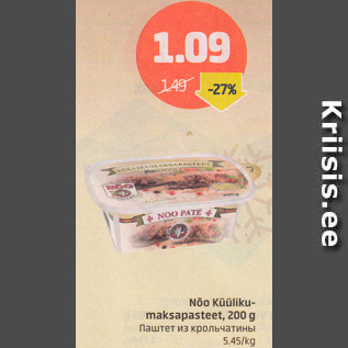 Allahindlus - Nõo Küülikumaksapasteet, 200 g