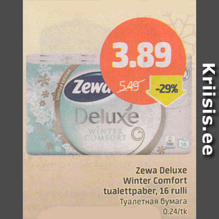 Allahindlus - Zewa Deluxe Winter Comfort tualettpaber, 16 rulli
